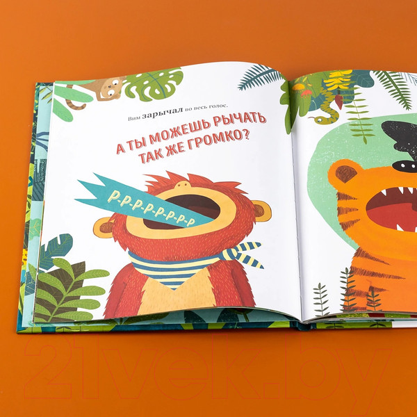 Изображение товара Книга Альпина Когда я злюсь / 9785961490916 (Несхефер Н.)