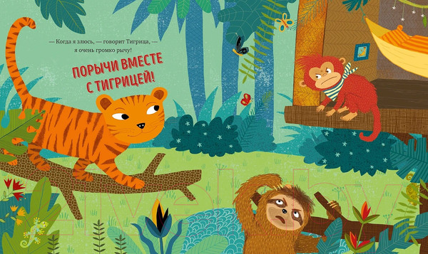 Изображение товара Книга Альпина Когда я злюсь / 9785961490916 (Несхефер Н.)