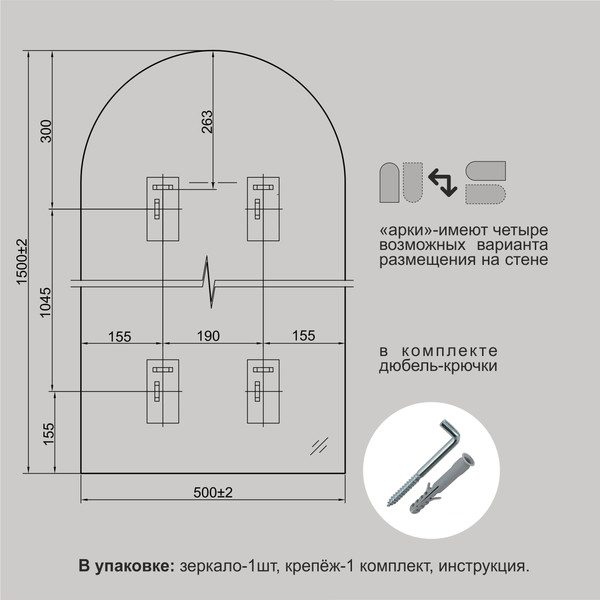 Изображение товара Зеркало Алмаз-Люкс Д-091 (150x50см, золото)