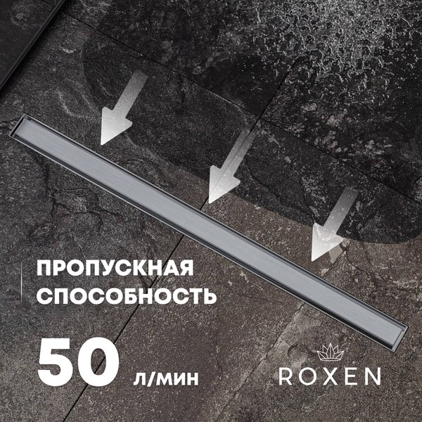 Изображение товара Трап для душа Roxen Supra 91020-75