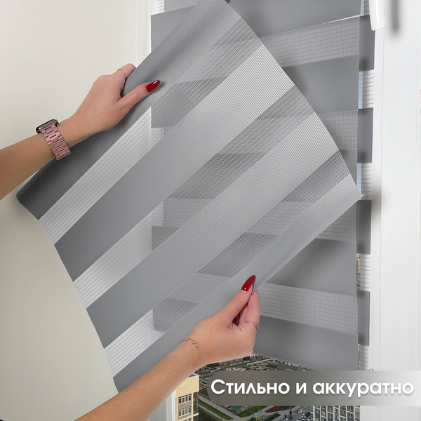 Изображение товара Рулонная штора АС МАРТ Мидлайт 57x150 (cветло-серый)