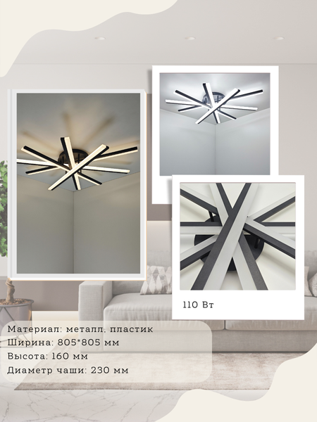 Изображение товара Потолочный светильник Mirastyle Диод XL-630116/5 SBK