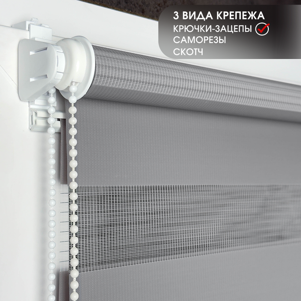 Изображение товара Рулонная штора АС МАРТ Мидлайт 61x150 (cветло-серый)