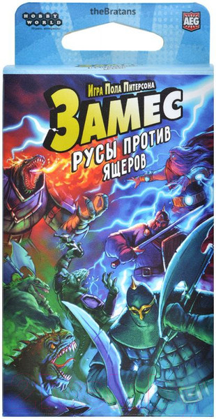 Изображение товара Дополнение к настольной игре Мир Хобби Замес. Русы против ящеров / 915855