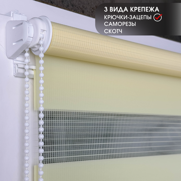 Изображение товара Рулонная штора АС МАРТ Мидлайт 85x150 (cлоновая кость)