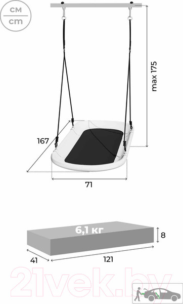 Изображение товара Игровой комплекс Romana Богатырь / 103.07.06 (качели лодка, белый/желтый)