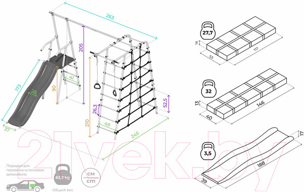 Изображение товара Игровой комплекс Romana Богатырь / 103.07.06 (качели лодка, белый/желтый)
