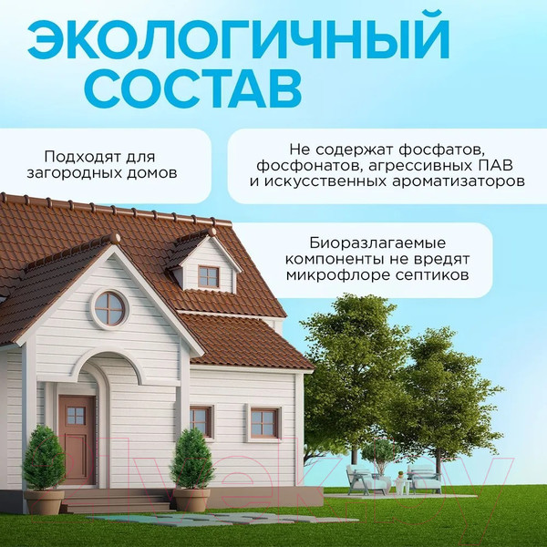 Изображение товара Таблетки для посудомоечных машин Synergetic Биоразлагаемые Ultra Power (100шт)