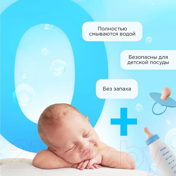 Изображение товара Таблетки для посудомоечных машин Synergetic Биоразлагаемые Ultra Power (100шт)