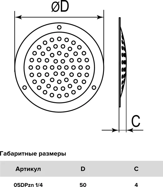 Изображение товара Решетка вентиляционная ERA 05DPzn 1/4