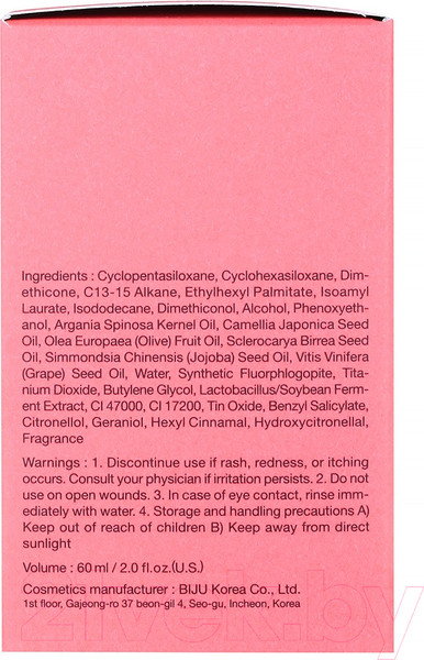 Изображение товара Масло для волос AllMasil 6 Salon Hair Perfume OilMoisture Увлажняющее парфюмированное (60мл)