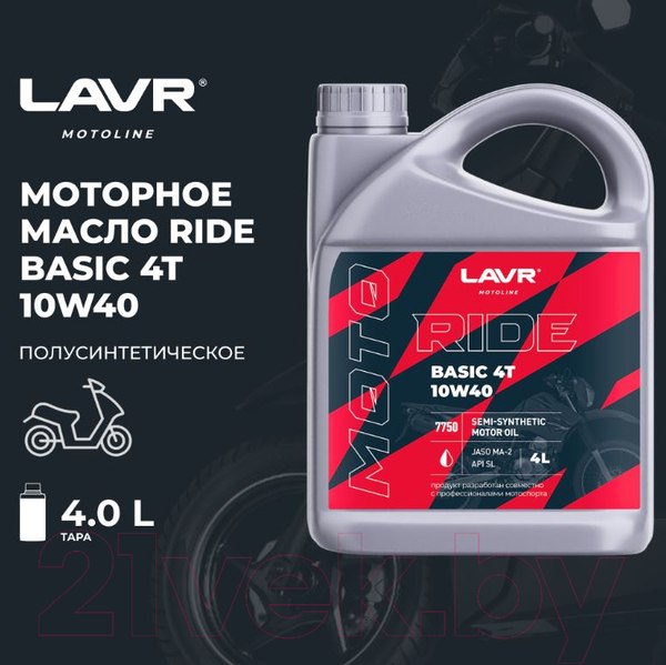 Изображение товара Моторное масло Lavr Moto Ride Basic 4T 10W40 SL / Ln7750 (4л)