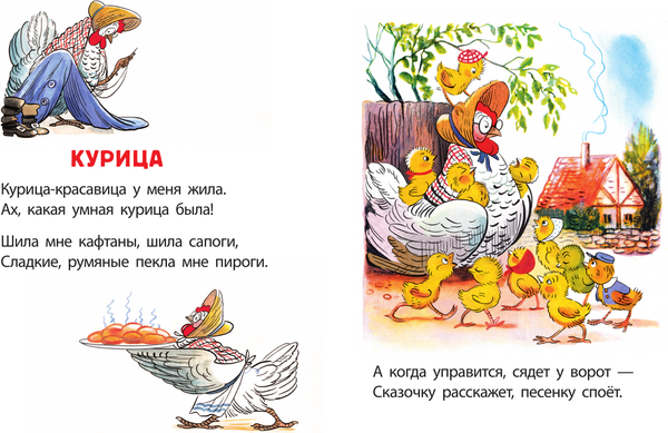 Изображение товара Книга АСТ Храбрецы, твердая обложка (Чуковский Корней)