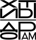 Изображение товара Постер-бук АСТ Потомки солнца. Фотобук / 9785171474751