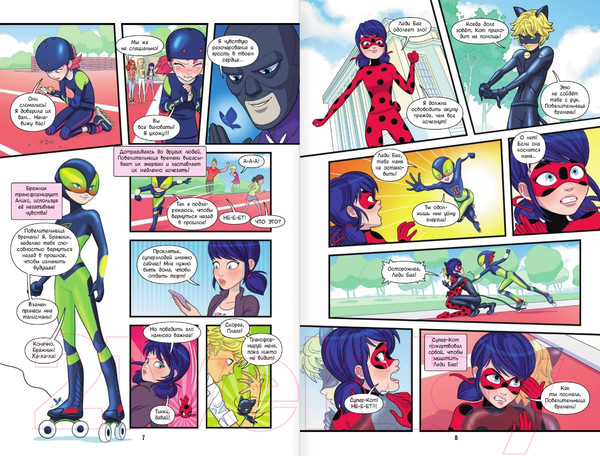 Изображение товара Комикс АСТ Леди Баг и Супер-Кот. Герои против зла / 9785171606299