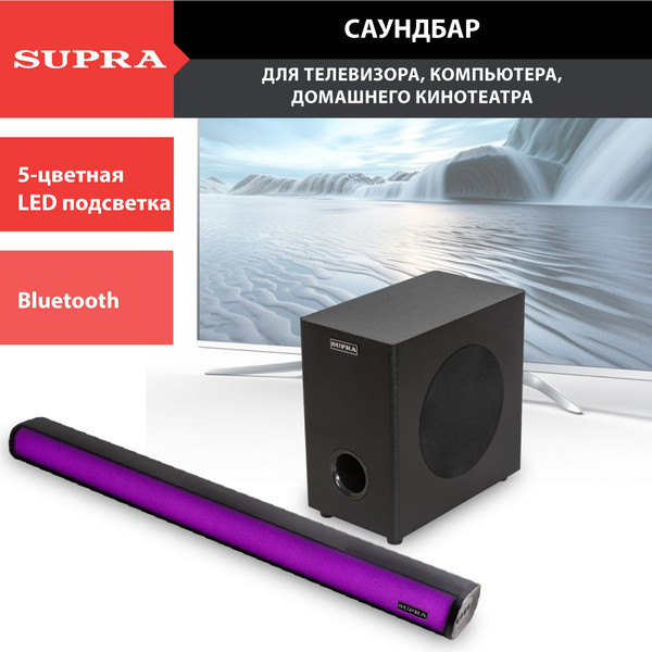 Изображение товара Звуковая панель (саундбар) Supra SSB-205