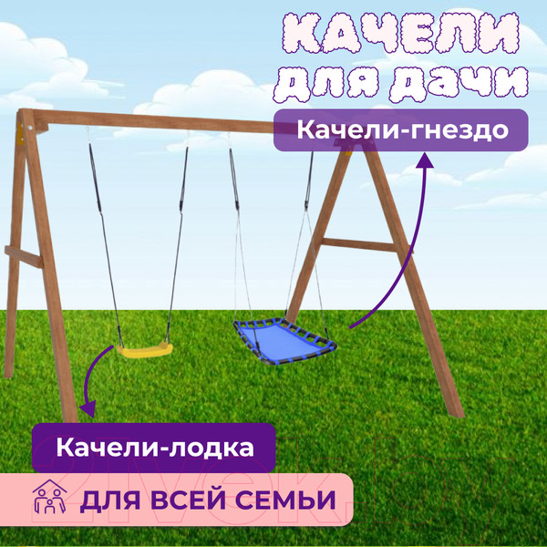 Изображение товара Качели National Tree Company Лодка с голубым гнездом / Р911-32