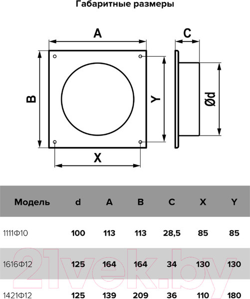 Изображение товара Фланец воздуховода ERA 1111Ф10