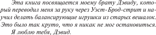 Изображение товара Книга АСТ Куджо. Король на все времена, мягкая обложка (Кинг Стивен)
