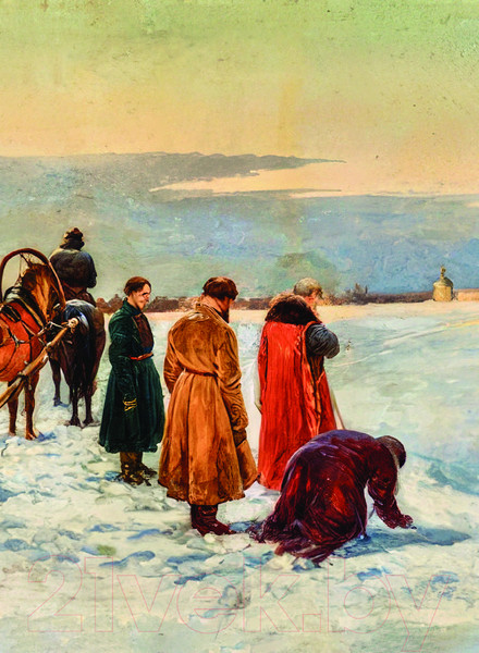 Изображение товара Книга АСТ Стихи о России. Избранная лирика с иллюстрациями (Блок А.А., Есенин С.А., Пушкин А.С.)