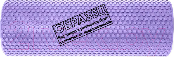 Изображение товара Валик для фитнеса Dayhelp Синий