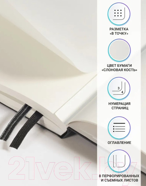 Изображение товара Блокнот Leuchtturm 1917 Classic 359695 (красный портвейн)