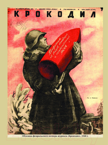 Изображение товара Книга АСТ Блокада Ленинграда / 9785171575106 (Пернавский Г.Ю.)