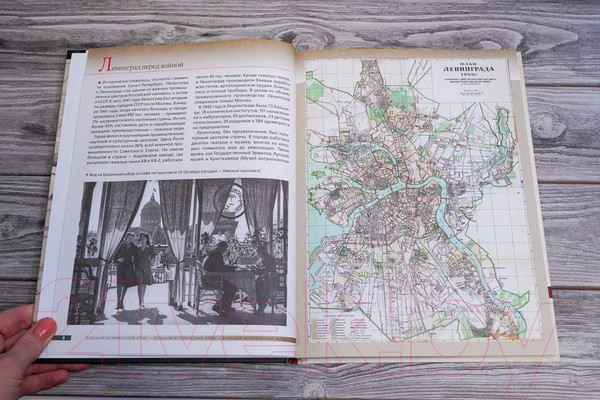 Изображение товара Книга АСТ Блокада Ленинграда / 9785171575106 (Пернавский Г.Ю.)