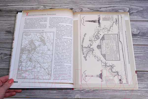 Изображение товара Книга АСТ Блокада Ленинграда / 9785171575106 (Пернавский Г.Ю.)