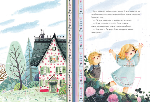 Изображение товара Книга АСТ Элла и волшебная яблоня / 9785171619817 (Джампалья К.)