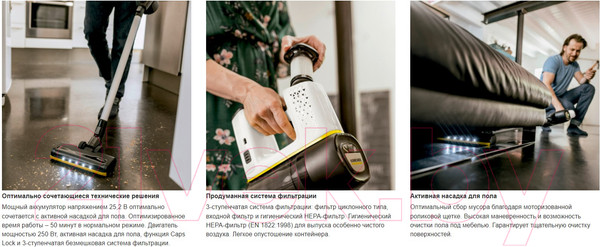 Изображение товара Вертикальный пылесос Karcher VC 6 Cordless OurFamily (1.198-670.0)