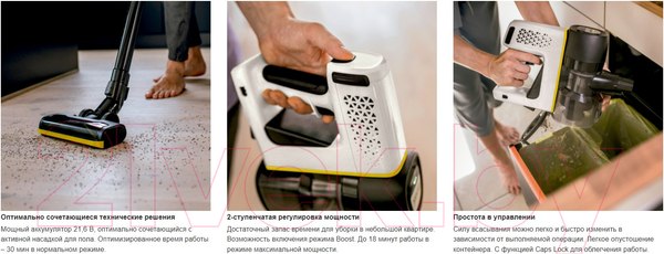 Изображение товара Вертикальный пылесос Karcher VC 4 Cordless MyHome (1.198-630.0)