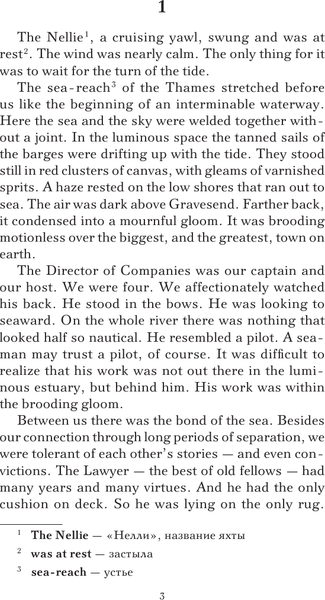 Изображение товара Книга АСТ Сердце тьмы. Heart of Darkness. Уровень 2, мягкая обложка (Конрад Джозеф)