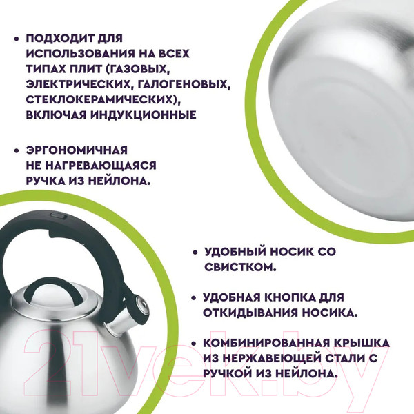 Изображение товара Чайник со свистком Eley RWK235CH