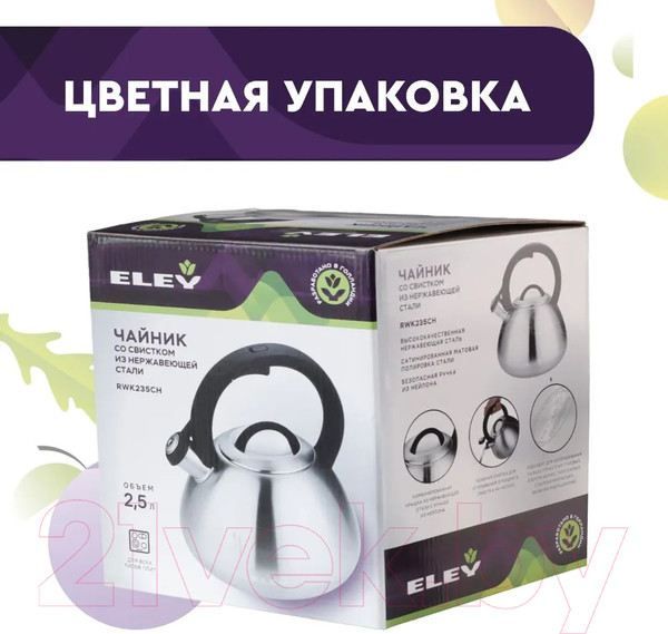 Изображение товара Чайник со свистком Eley RWK235CH