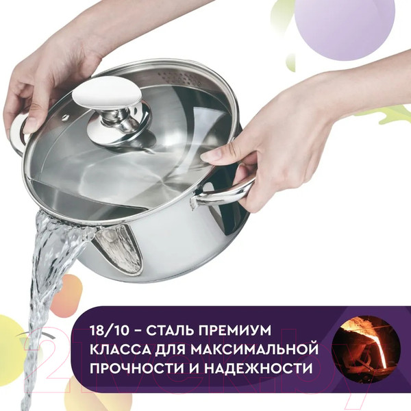 Изображение товара Кастрюля Eley RW0813-18C