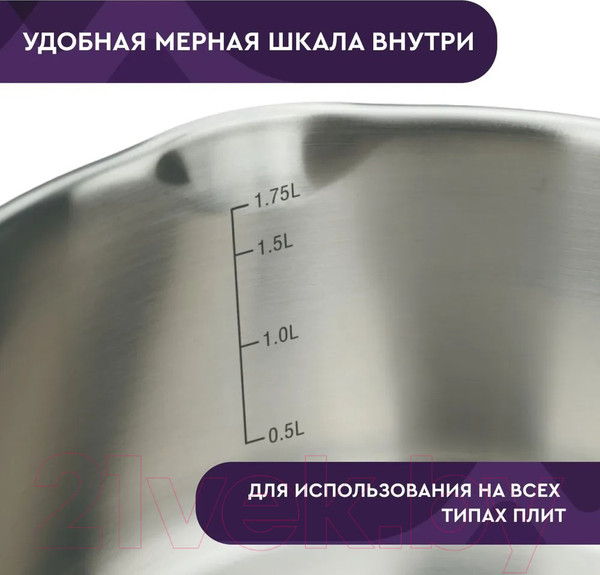 Изображение товара Кастрюля Eley RW0813-18C