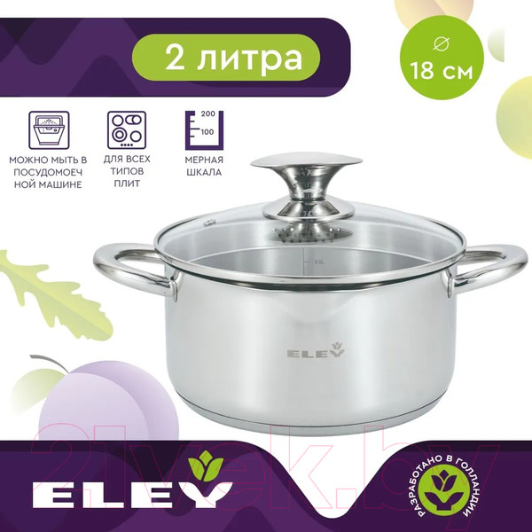 Изображение товара Кастрюля Eley RW0813-18C