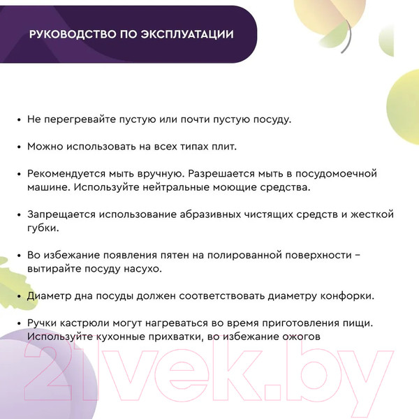 Изображение товара Кастрюля Eley RW12633-18C