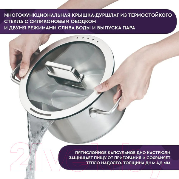 Изображение товара Кастрюля Eley RW12633-18C