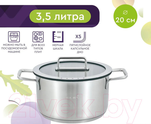 Изображение товара Кастрюля Eley RW12633-20C