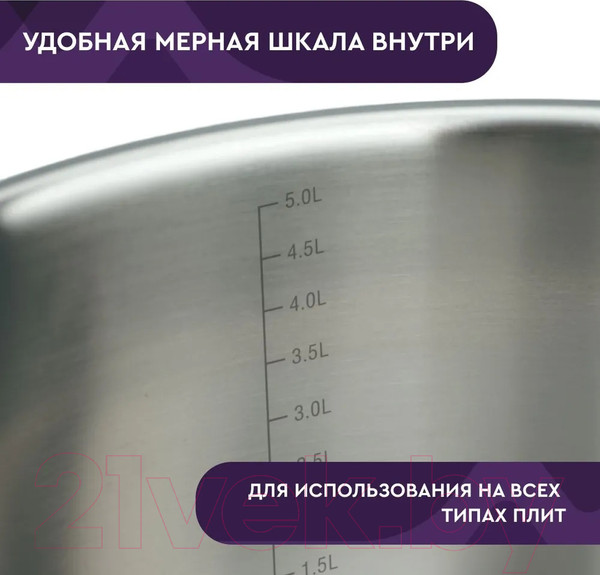 Изображение товара Кастрюля Eley RW12633-24C