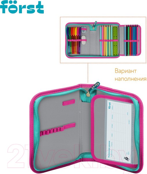 Изображение товара Пенал Forst Funny zebra / FT-PK-162409