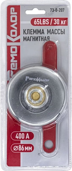 Изображение товара Клемма заземления Remocolor 73-0-207