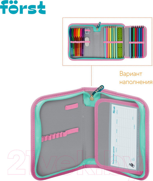 Изображение товара Пенал Forst Super star / FT-PK-162402