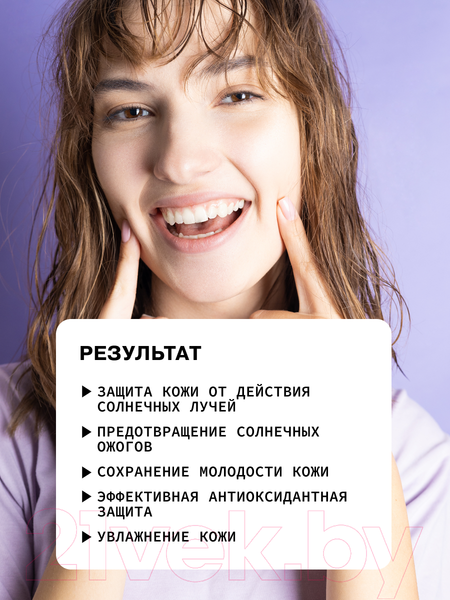 Изображение товара Спрей солнцезащитный Art&Fact Вуаль SPF 15+ для лица и тела с химическими фильтрами (100мл)