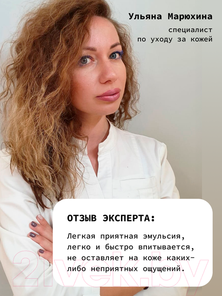 Изображение товара Спрей солнцезащитный Art&Fact Вуаль SPF 15+ для лица и тела с химическими фильтрами (100мл)