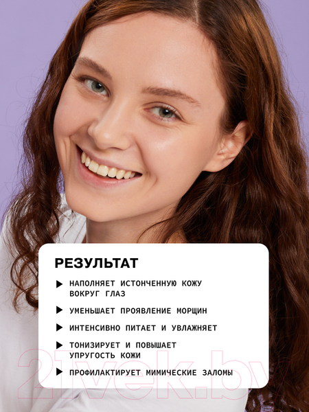 Изображение товара Крем для век Art&Fact Hydrol.Collag. 5% + Sodium Hyaluronate 0.7% с коллагеном (30мл)