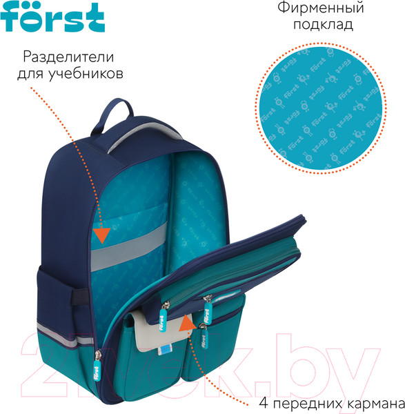 Изображение товара Школьный рюкзак Forst F-Style / FT-RY-032404 (голубой)
