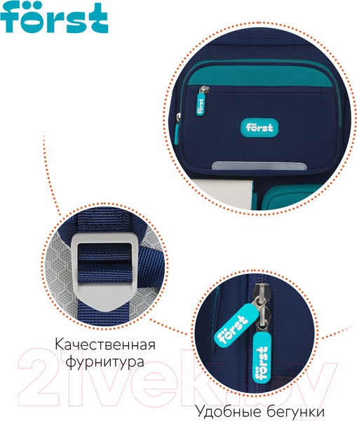 Изображение товара Школьный рюкзак Forst F-Style / FT-RY-032404 (голубой)